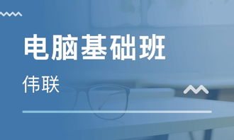 武汉东湖新技术开发区电脑维修培训指南 机构排名与技术开发前景