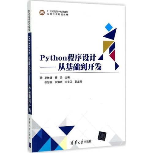 孔网分类在计算机技术开发中的应用与趋势